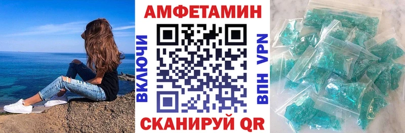 блэк спрут ТОР  Нерехта  Амфетамин Розовый  где найти наркотики 
