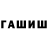 МЕТАДОН белоснежный RedLaughter
