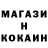 КЕТАМИН VHQ Warface Red