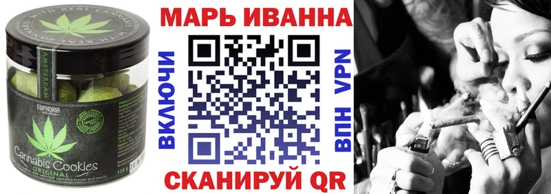 продажа наркотиков  дарк нет официальный сайт  Печенье с ТГК конопля  Нерехта 