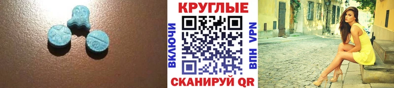 ЭКСТАЗИ круглые  нарко площадка клад  Нерехта  OMG как войти 