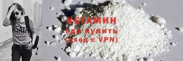 амфетамин Абаза