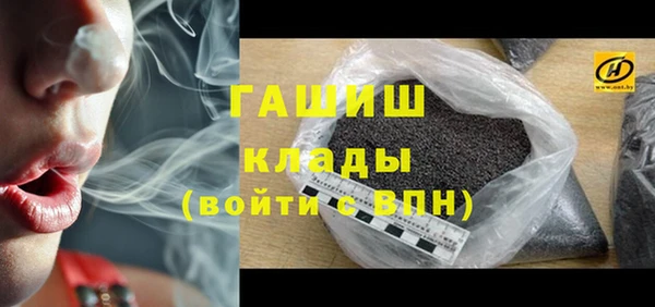 кристаллы Абинск