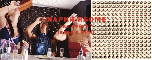 первитин Абдулино