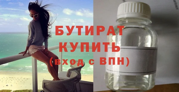 первитин Абдулино