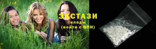 амфетамин Абаза