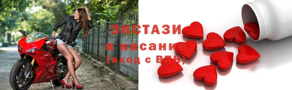 амфетамин Абаза