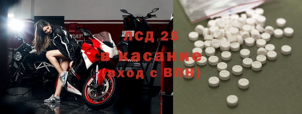 амфетамин Абаза