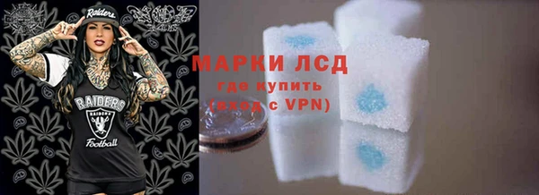 амфетамин Абаза