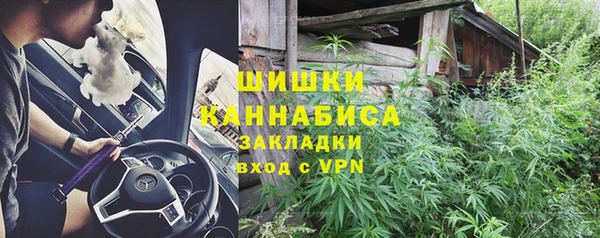 амфетамин Абаза