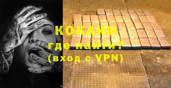 амфетамин Абаза