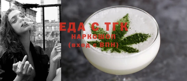 первитин Абдулино