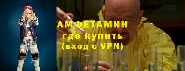 кристаллы Абинск