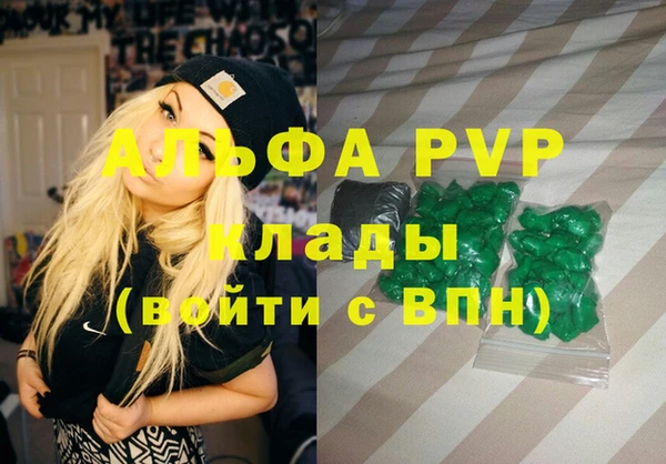 первитин Абдулино