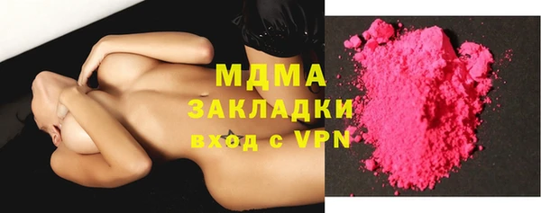 кристаллы Абинск