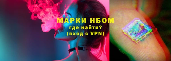 кристаллы Абинск
