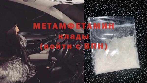 первитин Абдулино