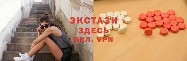 амфетамин Абаза