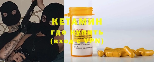 кристаллы Абинск