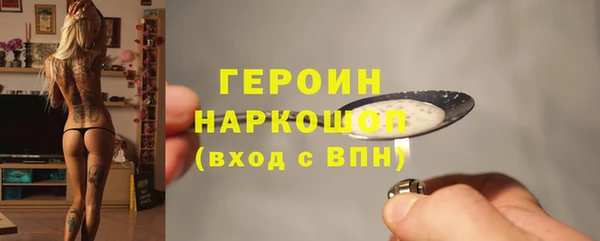 первитин Абдулино