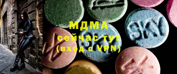 кристаллы Абинск