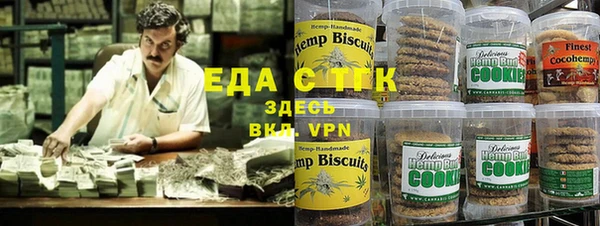 амфетамин Абаза