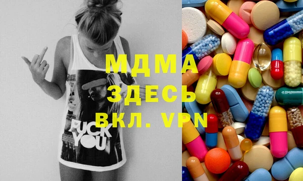 кристаллы Абинск