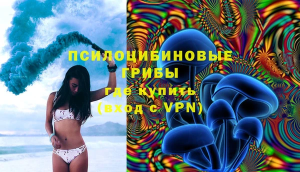 амфетамин Абаза