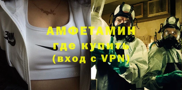 кристаллы Абинск