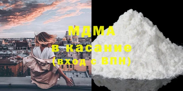 кристаллы Абинск