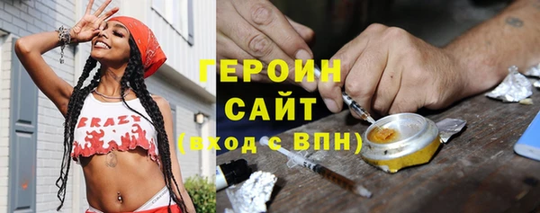 кристаллы Абинск