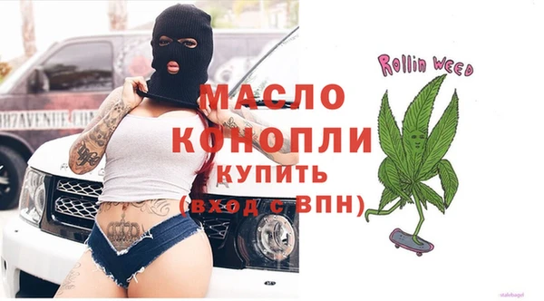кристаллы Абинск