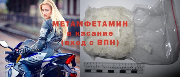 первитин Абдулино