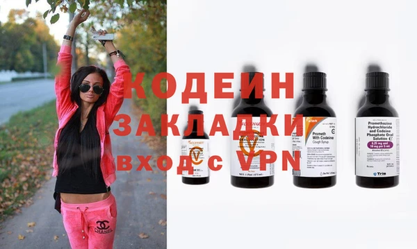 амфетамин Абаза