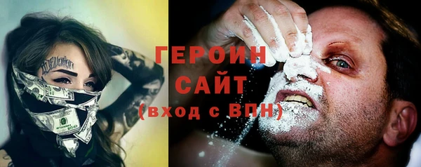 МДМА Алексин
