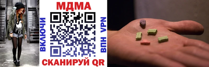 MDMA crystal  даркнет как зайти  Нерехта 
