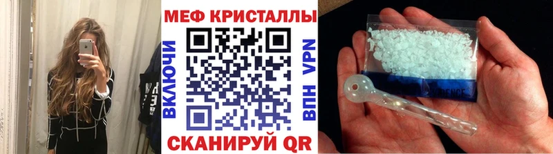 МЕФ VHQ  Нерехта 