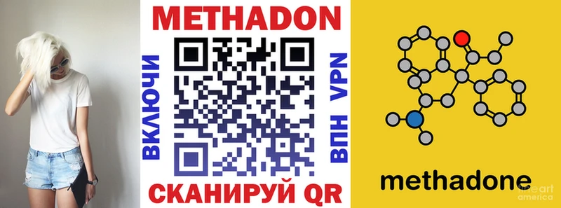 KRAKEN tor  Нерехта  Метадон мёд 