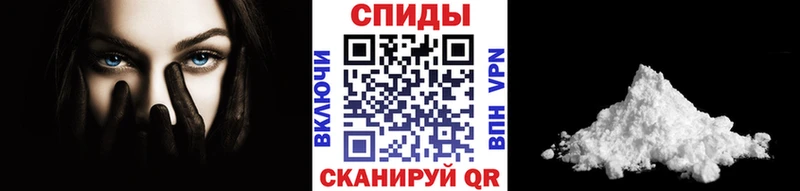 МЕТАМФЕТАМИН Methamphetamine  Нерехта 