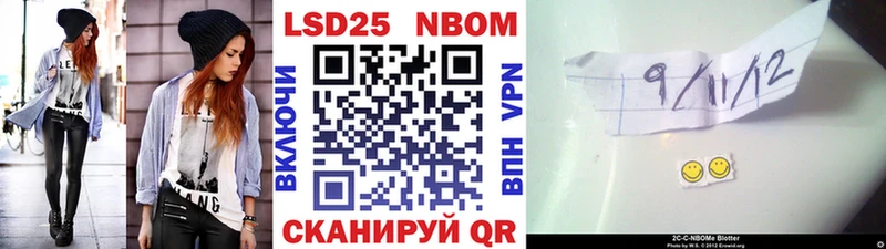 закладки  OMG ССЫЛКА  Марки N-bome 1,5мг  Нерехта 
