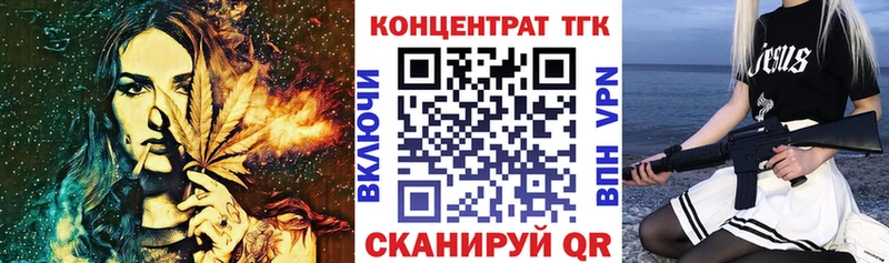 Дистиллят ТГК вейп  Нерехта 